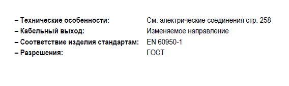 R3G310 ebmpapst вентилятор чертеж