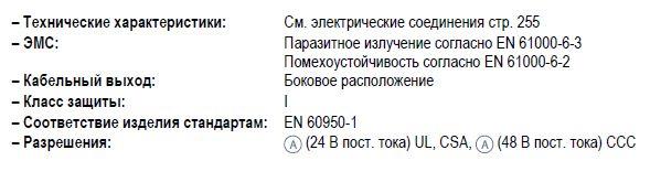 G1G133-DE03-02 Ebmpapst вентилятор компактный
