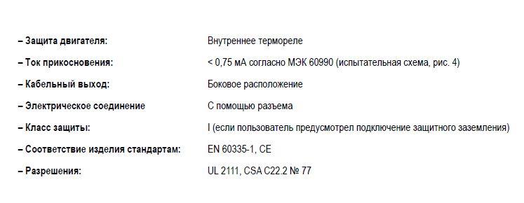 K2E200-AA12-01 ebmpapst вентилятор чертеж