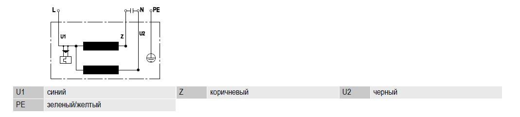 D4E133-DL01-H9 Ebmpapst электрическая схема