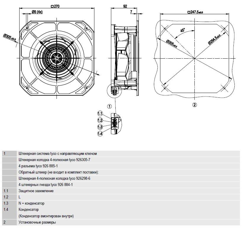 K2E220-RA38-09 Ebmpapst чертёж