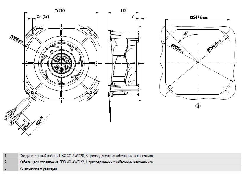 K3G225-RD05-03 Ebmpapst чертёж