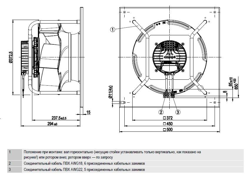 K3G355-RJ75-01 Ebmpapst чертёж