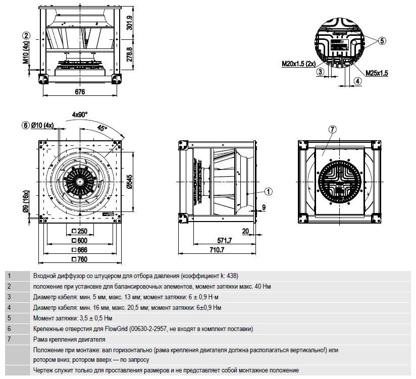 K3G630-PW04-01 Ebmpapst чертёж