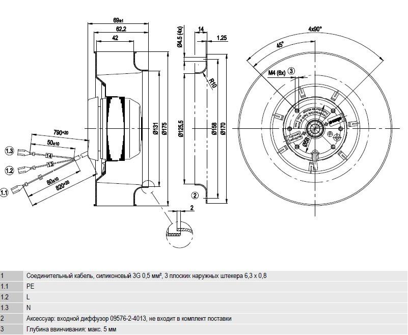 R2S175-AA07-39 Ebmpapst чертёж