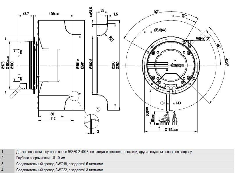 R3G280-AF35-71 Ebmpapst чертёж