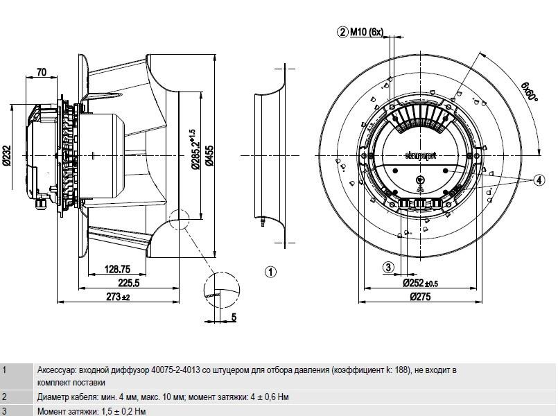 R3G400-PA27-03 Ebmpapst чертёж
